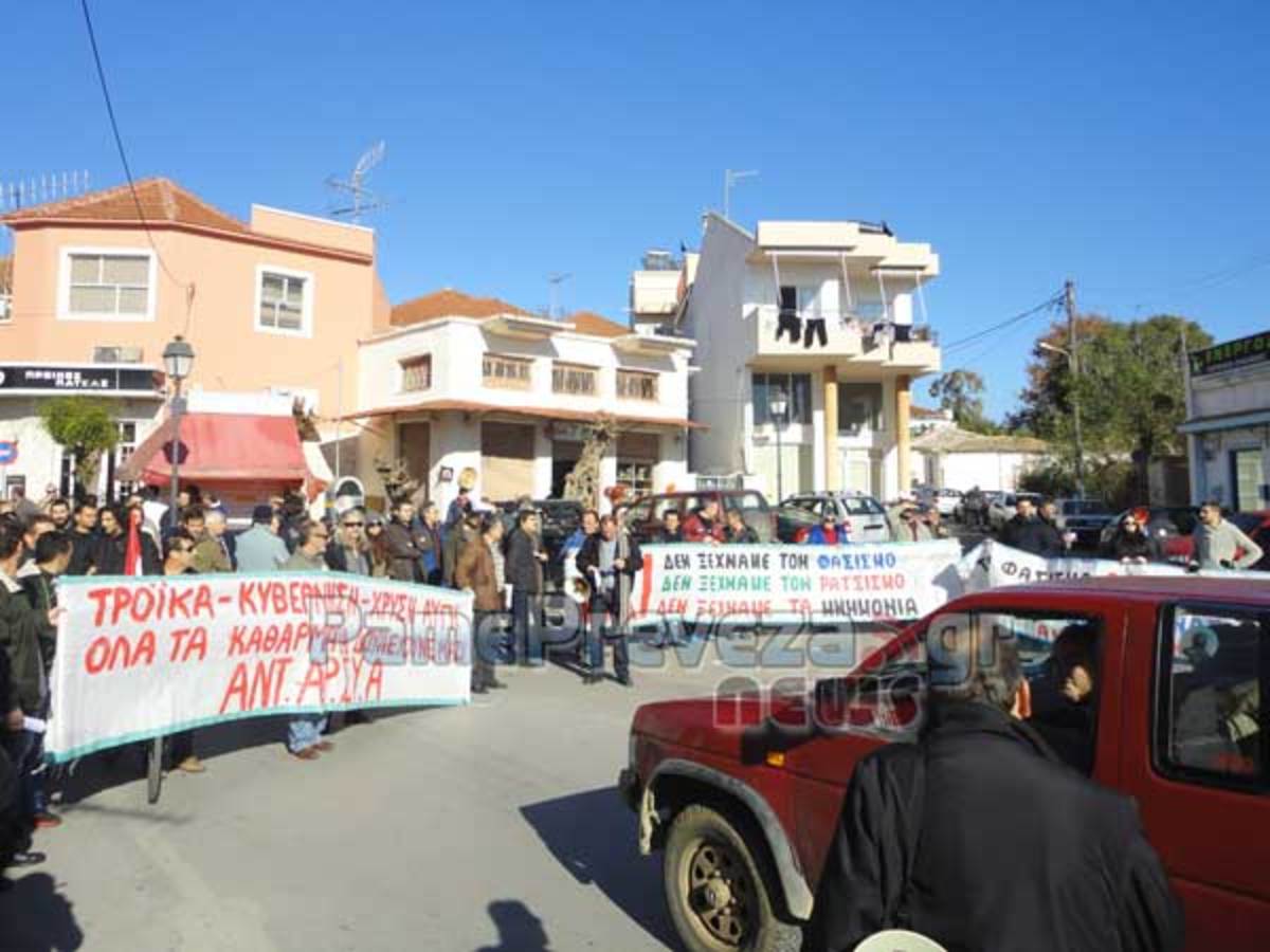 Πρέβεζα: Είπαν “όχι” στη Χρυσή Αυγή