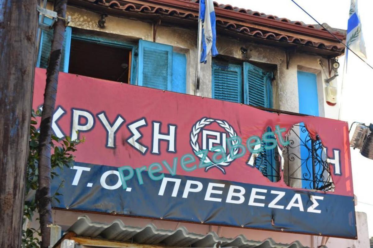 ΦΩΤΟ από το PrevezaBest