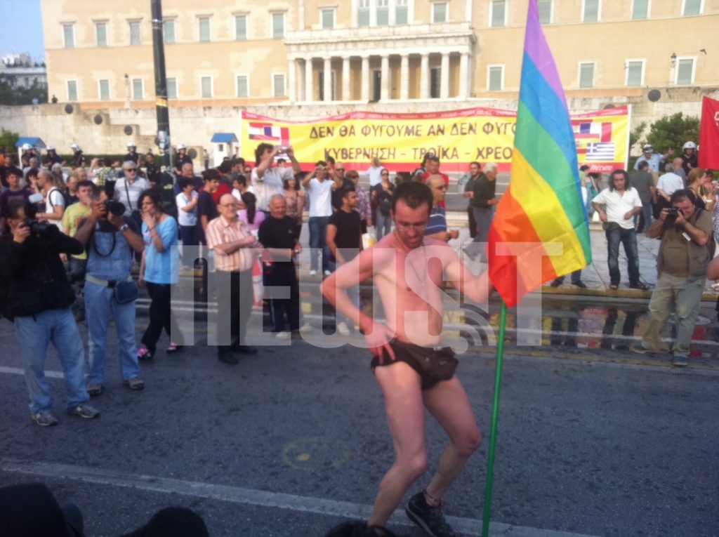 Με τους Αγανακτισμένους το Athens Gay Pride