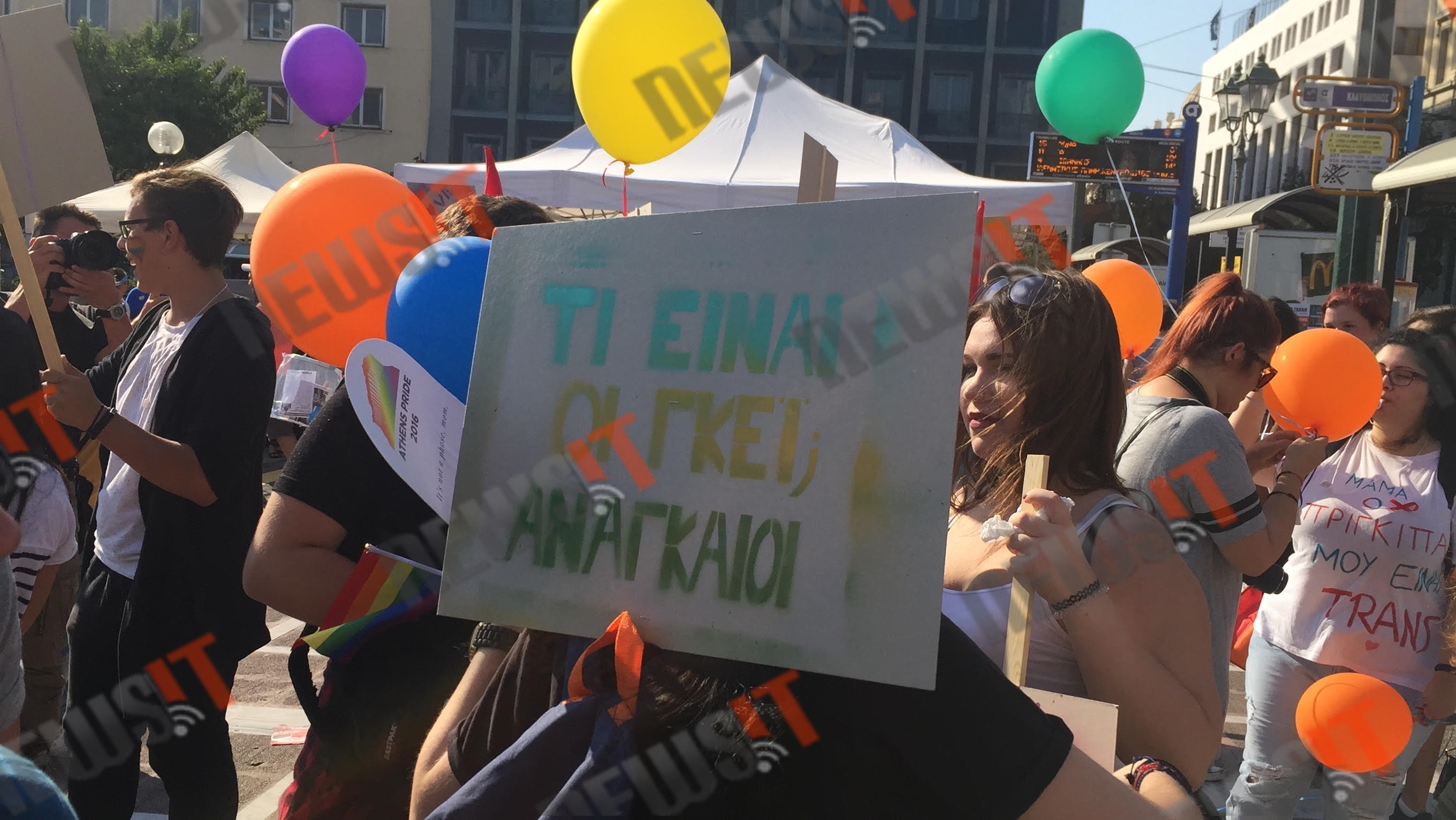 Το Athens Gay Pride έχει χρώματα, χορό και… Ελένη Λουκά – Παρούσα και η Ζωή Κωνσταντοπούλου – ΦΩΤΟ & ΒΙΝΤΕΟ