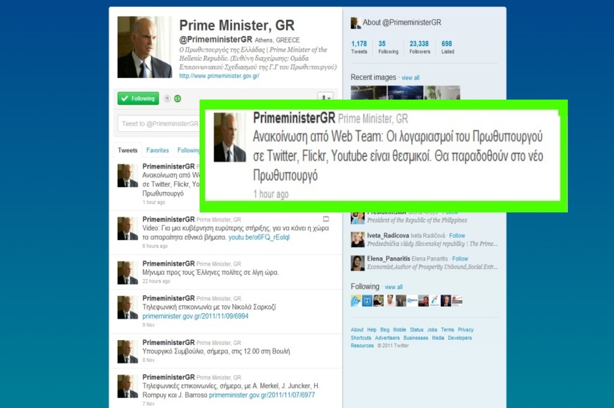 Το τελευταίο tweet του Γιώργου Παπανδρέου ως πρωθυπουργός