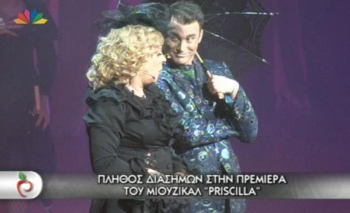 Ενθουσίασε η πρεμιέρα του μιούζικαλ Priscilla!