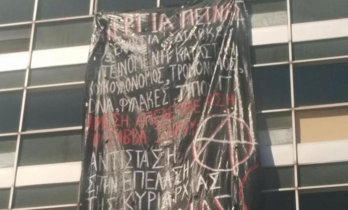 ΦΩΤΟ ΑΠΕ - ΜΠΕ