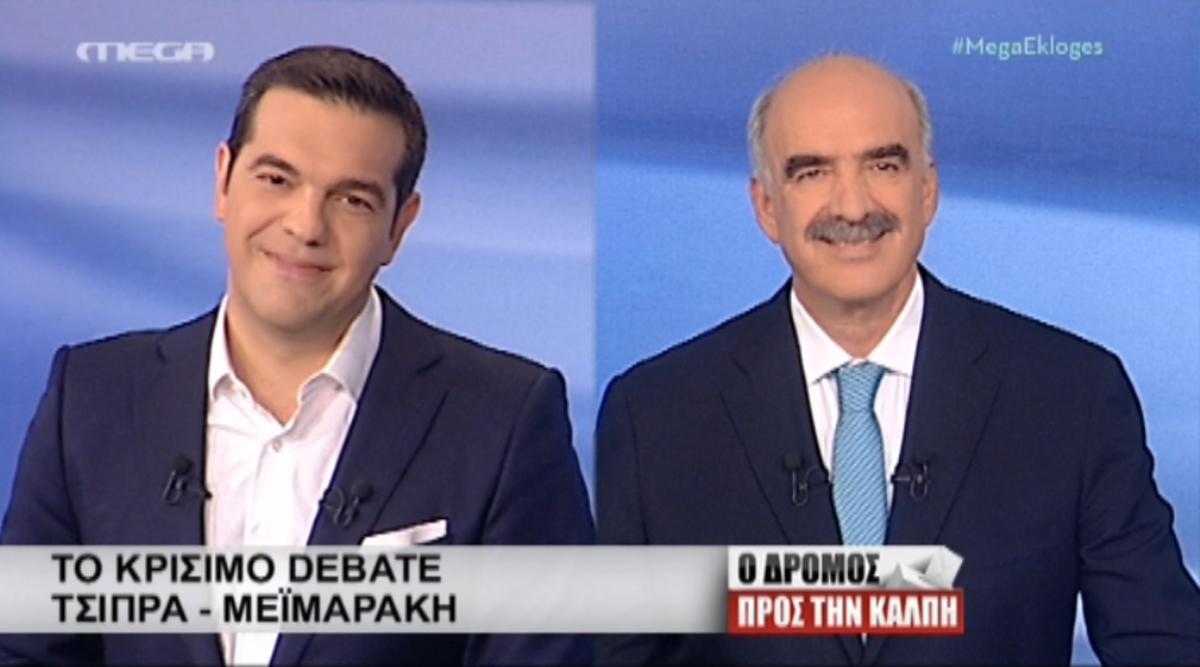 Πρώτη ερώτηση debate