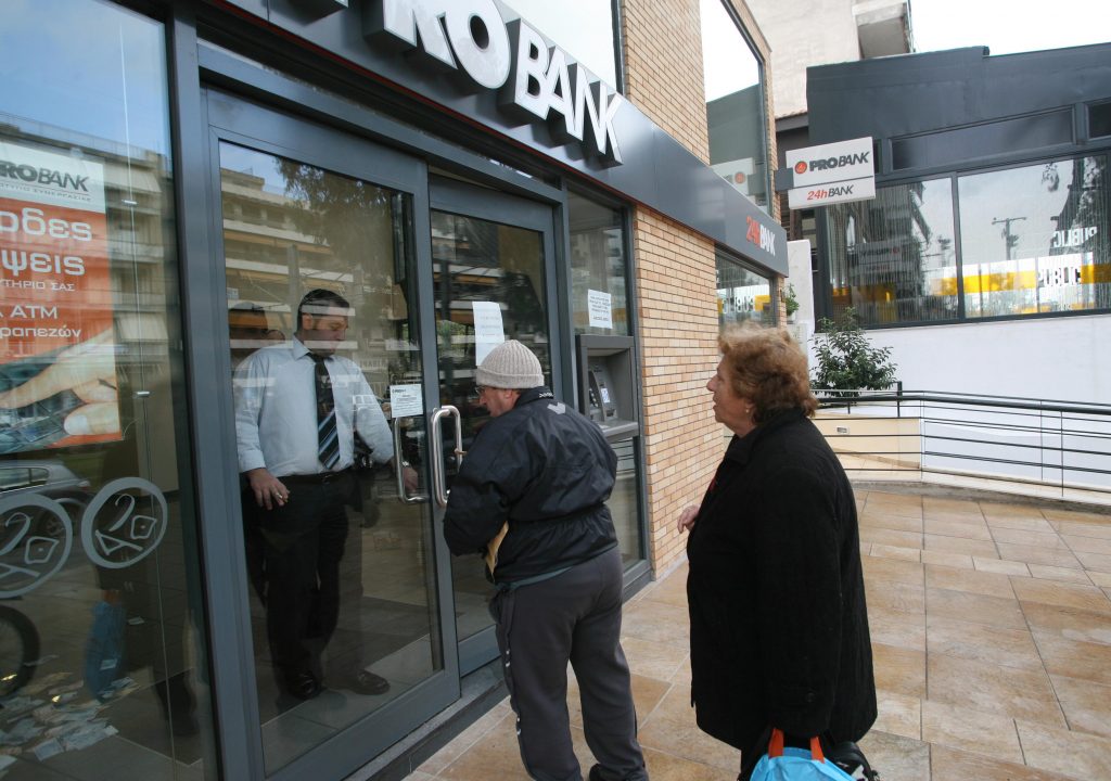 Αναπροσαρμογή επιτοκίων ανακοίνωσε η Probank