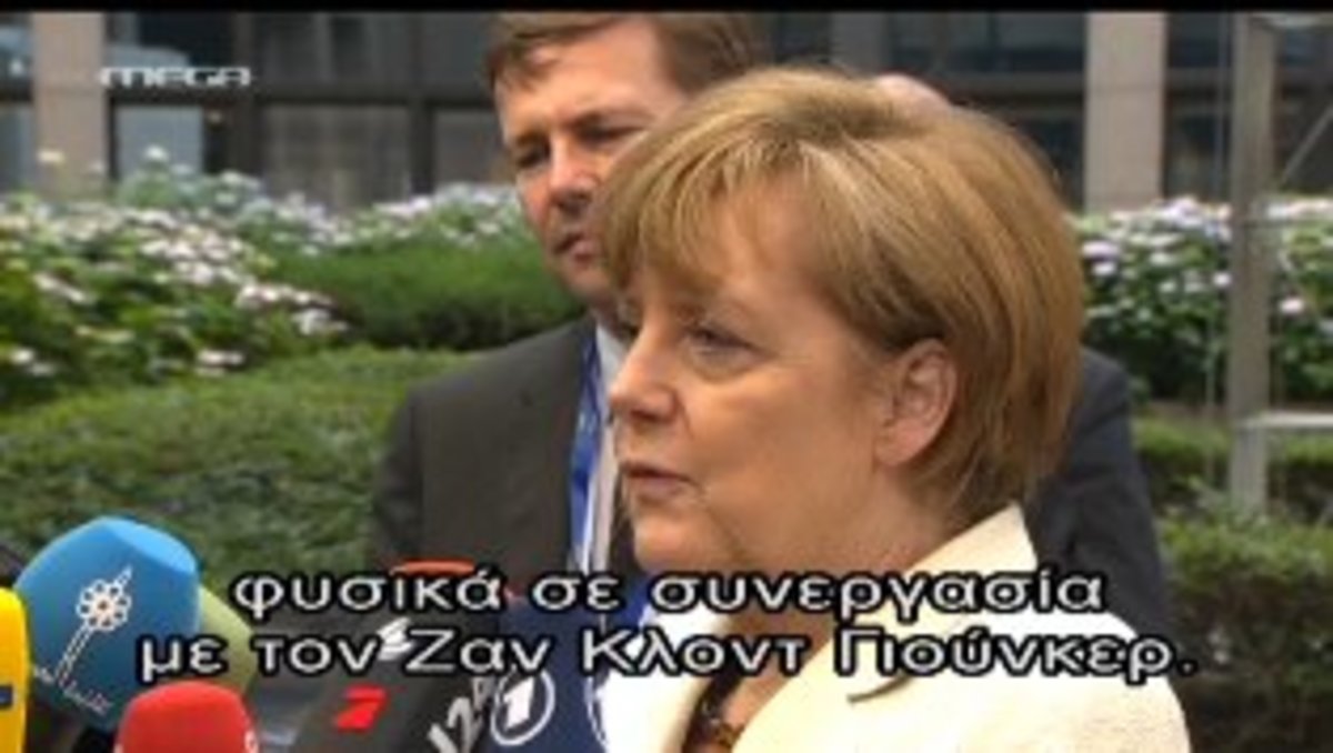 Αναζητούν πρόεδρο της κομισιόν