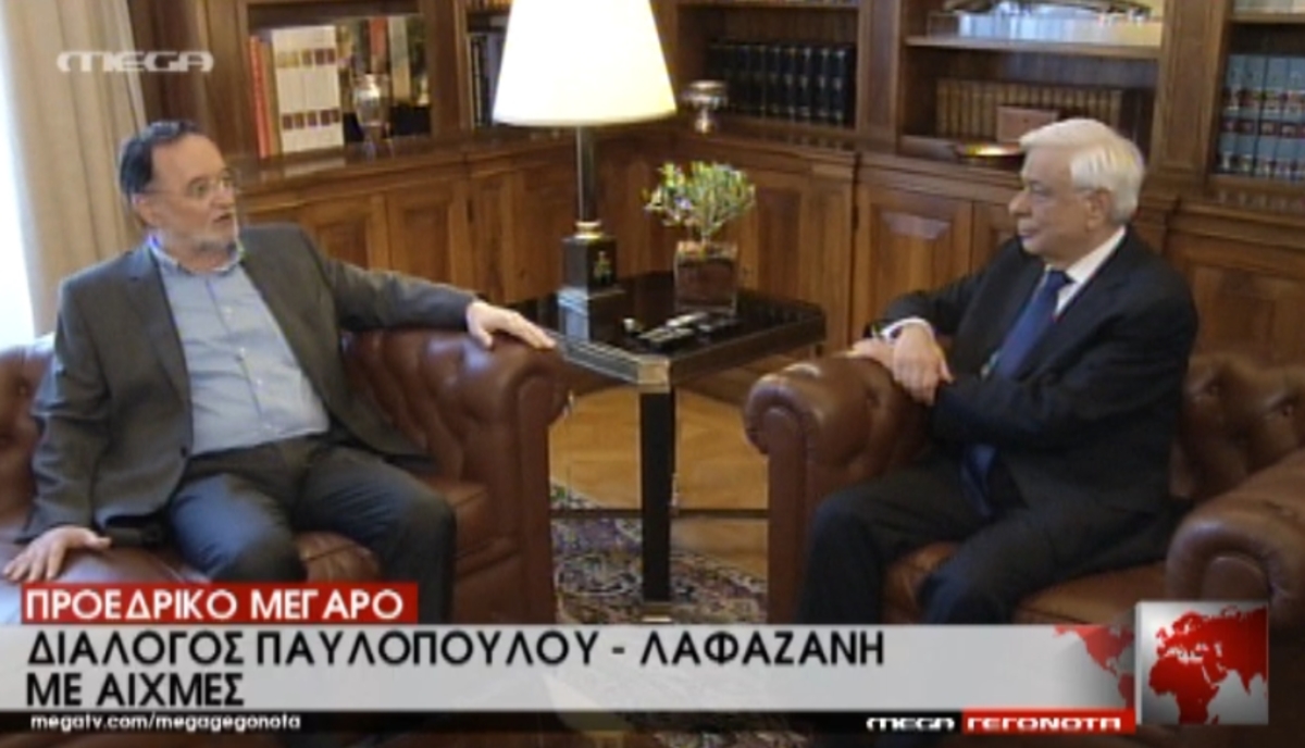 Λαφαζάνης με Παυλόπουλο