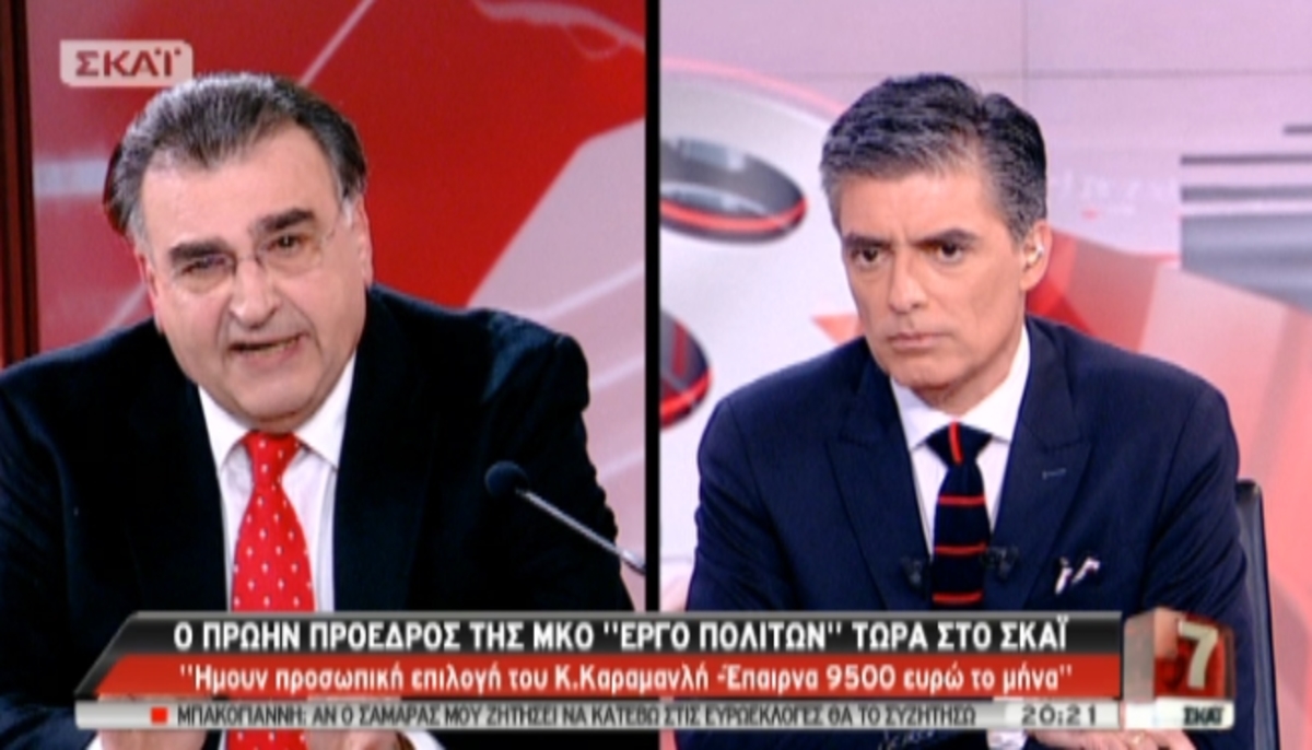 Πρώην Πρόεδρος “Έργο πολιτών”