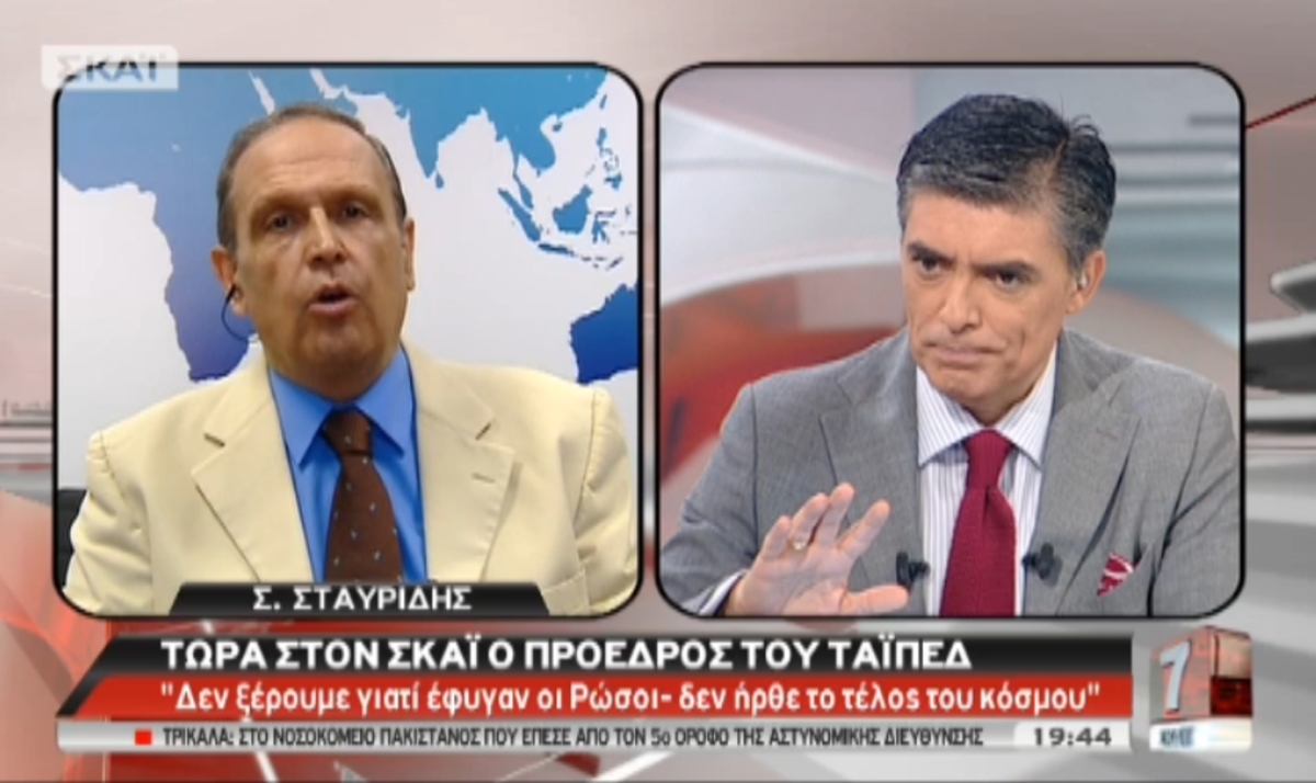 Πρόεδρος ΤΑΪΠΕΔ στο ΣΚΑΪ