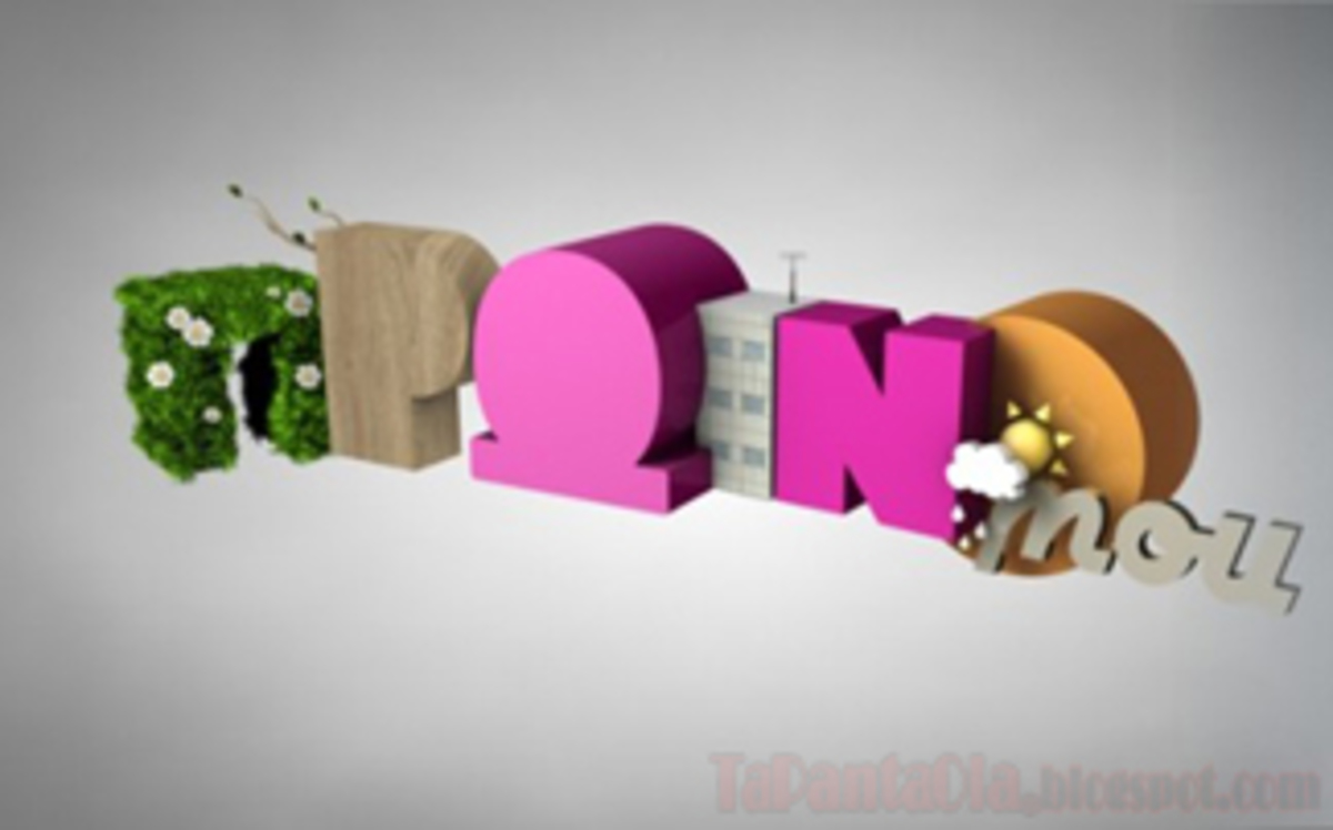 Ποια ζευγάρια… σκέφτονται στο MEGA για το «Πρωινό mou»