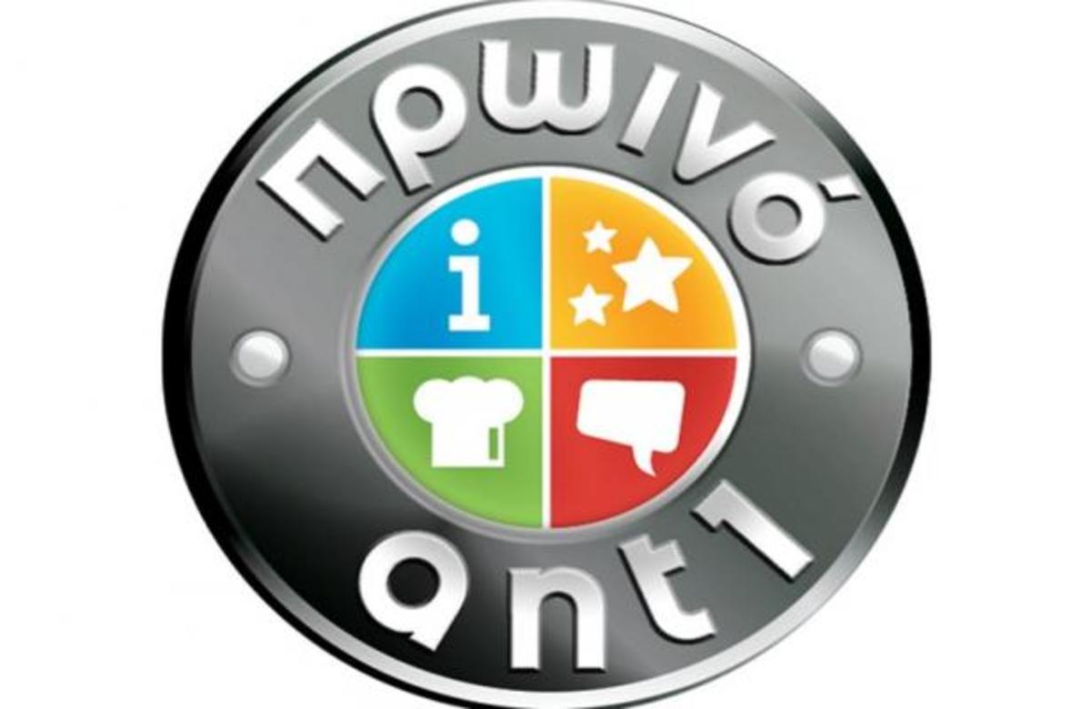 Παρουσιάστρια του Πρωινό ΑΝΤ1 ευχήθηκε καλή αρχή στους αντικαταστάτες