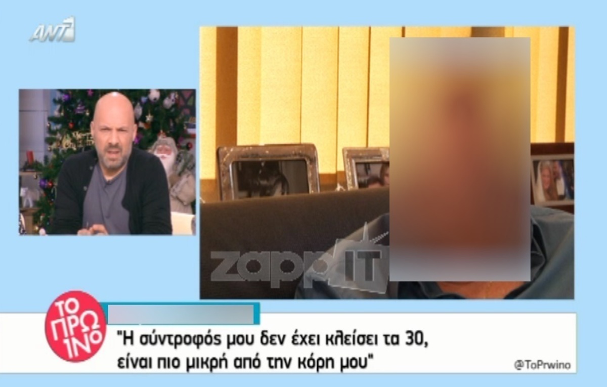 Πασίγνωστος Έλληνας δηλώνει: «Η σύντροφός μου είναι πιο μικρή από την κόρη μου»!