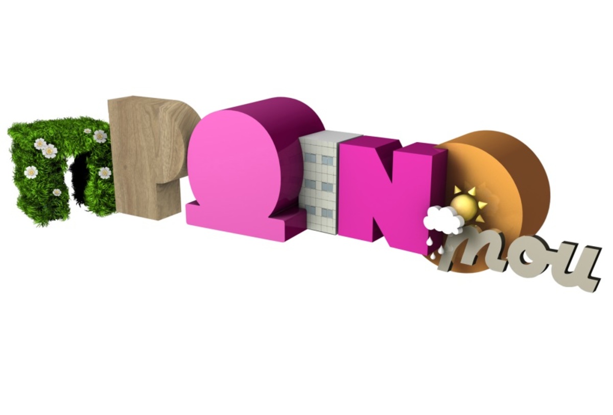 Ποια αγαπημένη τραγουδίστρια θα είναι την Τετάρτη στο Πρωινό mou;