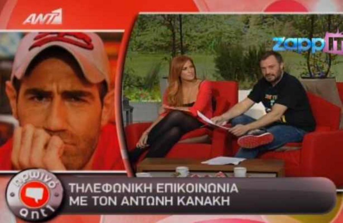 Τι είπε ο Αντώνης Κανάκης στη “Figaro” ;