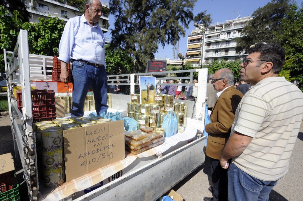 Θεσσαλονίκη: Ξεκινούν τη Δευτέρα οι δηλώσεις για αγορά φθηνών τοπικών προϊόντων!