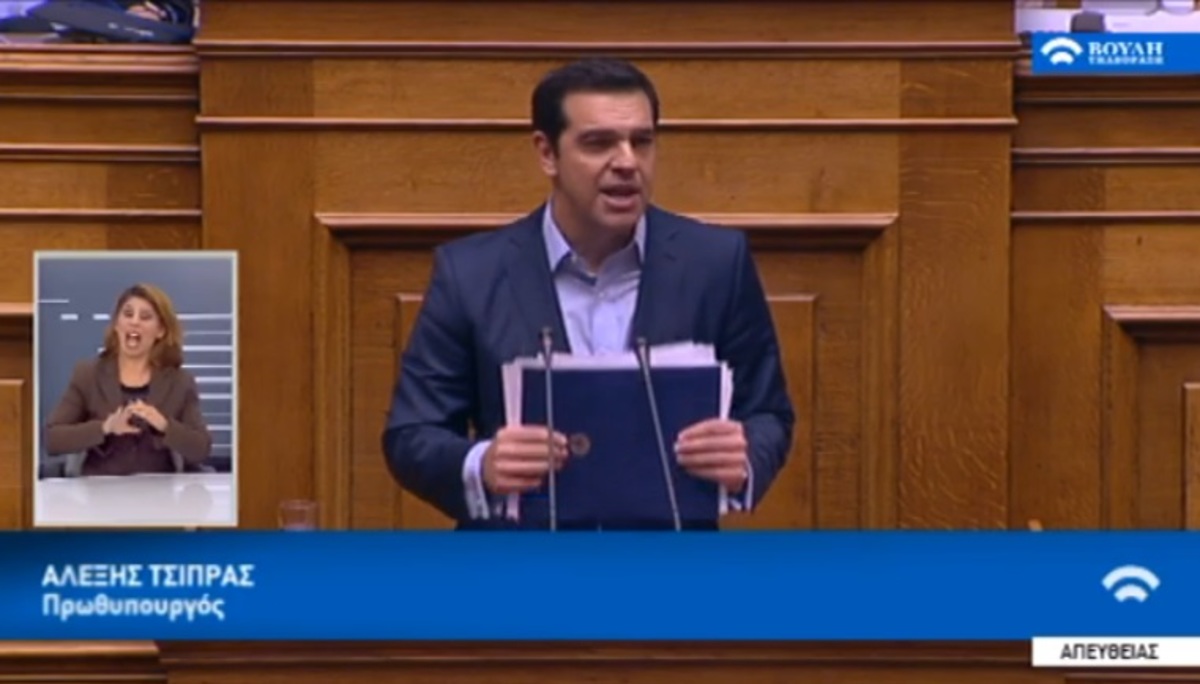 Ομιλία Τσίπρα στη Βουλή