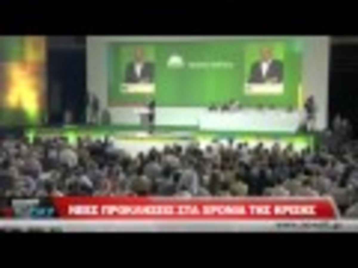 Ντοκουμέντο… πρόκληση του NewsIt
