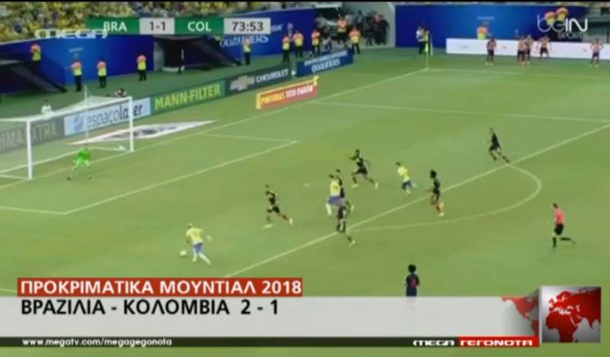 Προκριματικά Μουντιάλ