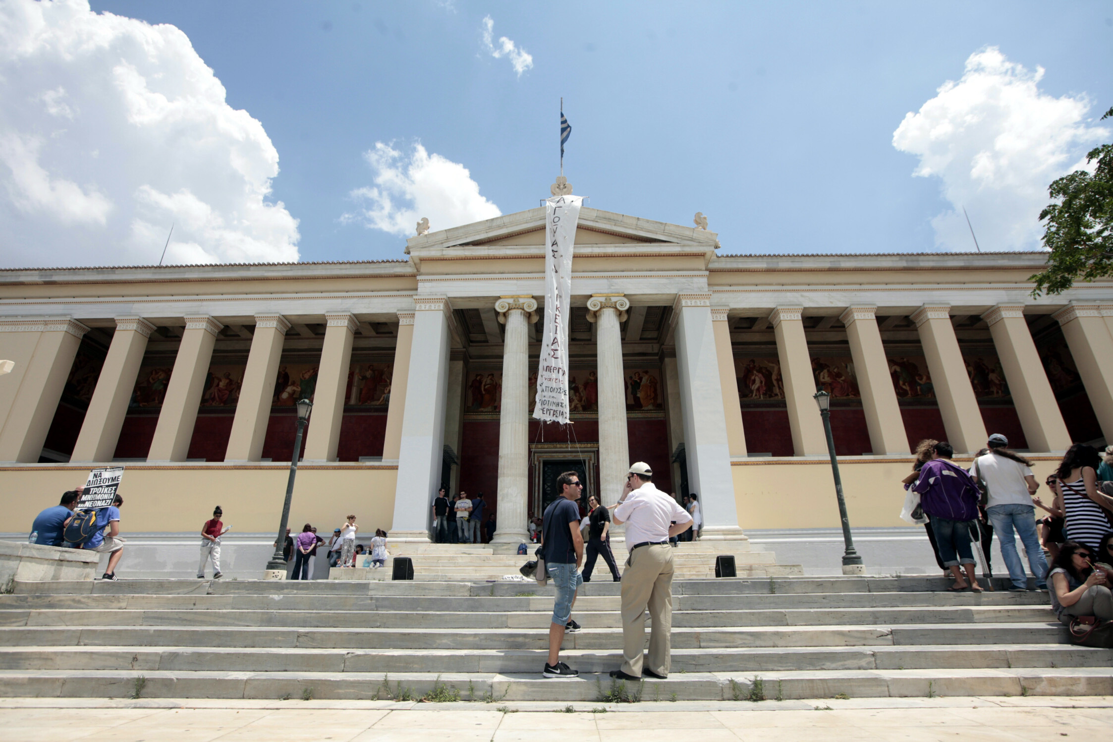 Ξεκίνησε η διαδικασία επανατοποθέτησης των 600 διοικητικών υπαλλήλων ΑΕΙ