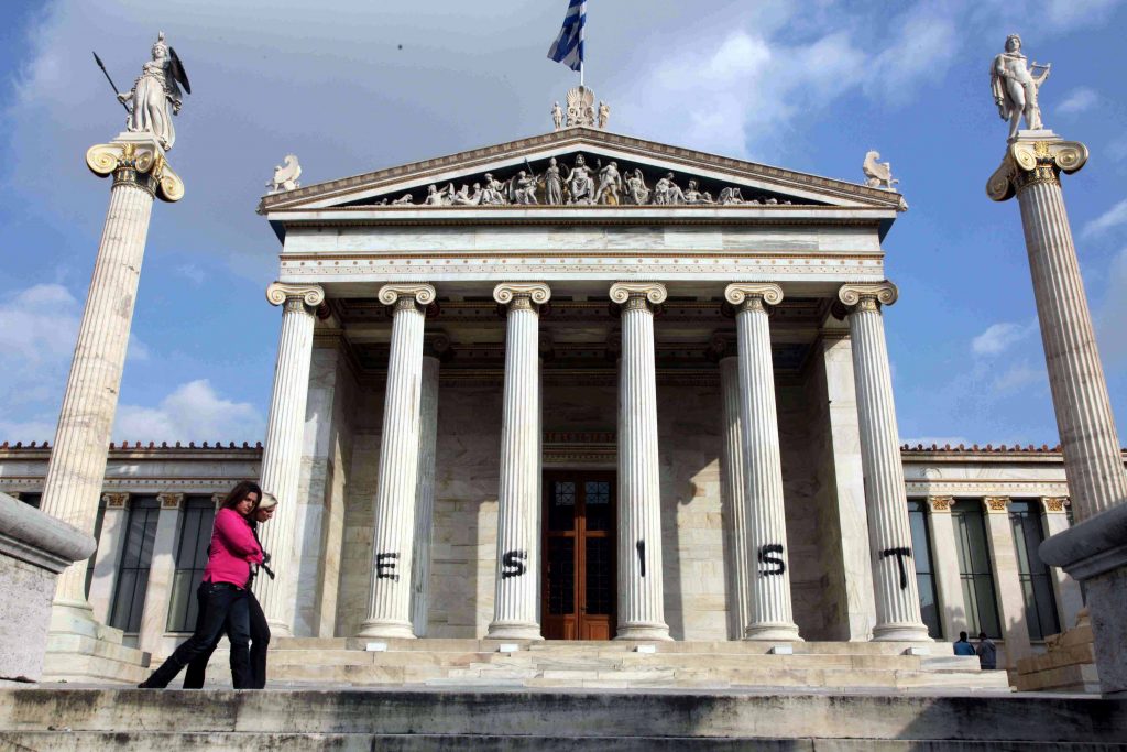 ΦΩΤΟ EUROKINISSI