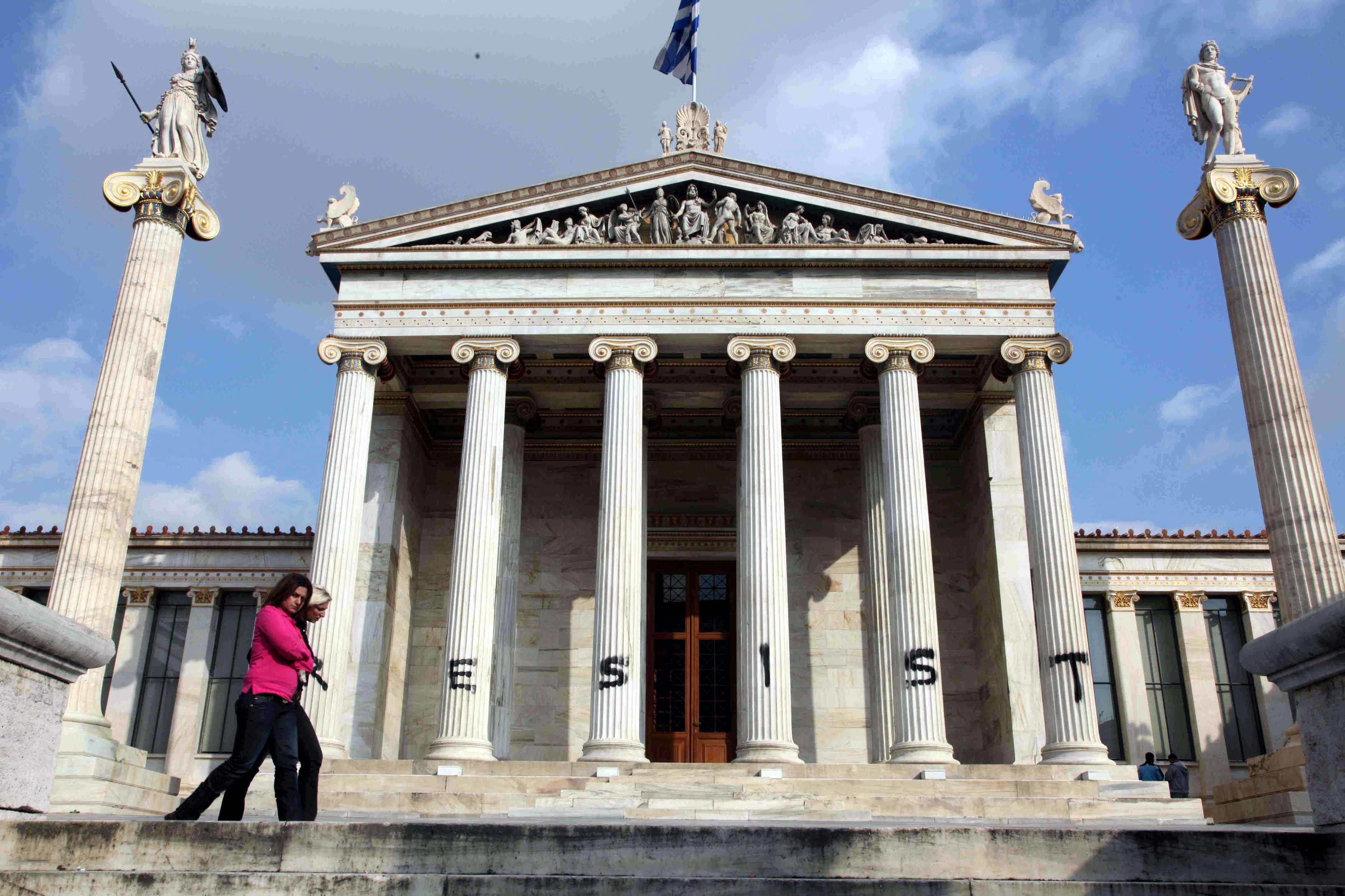 ΦΩΤΟ EUROKINISSI