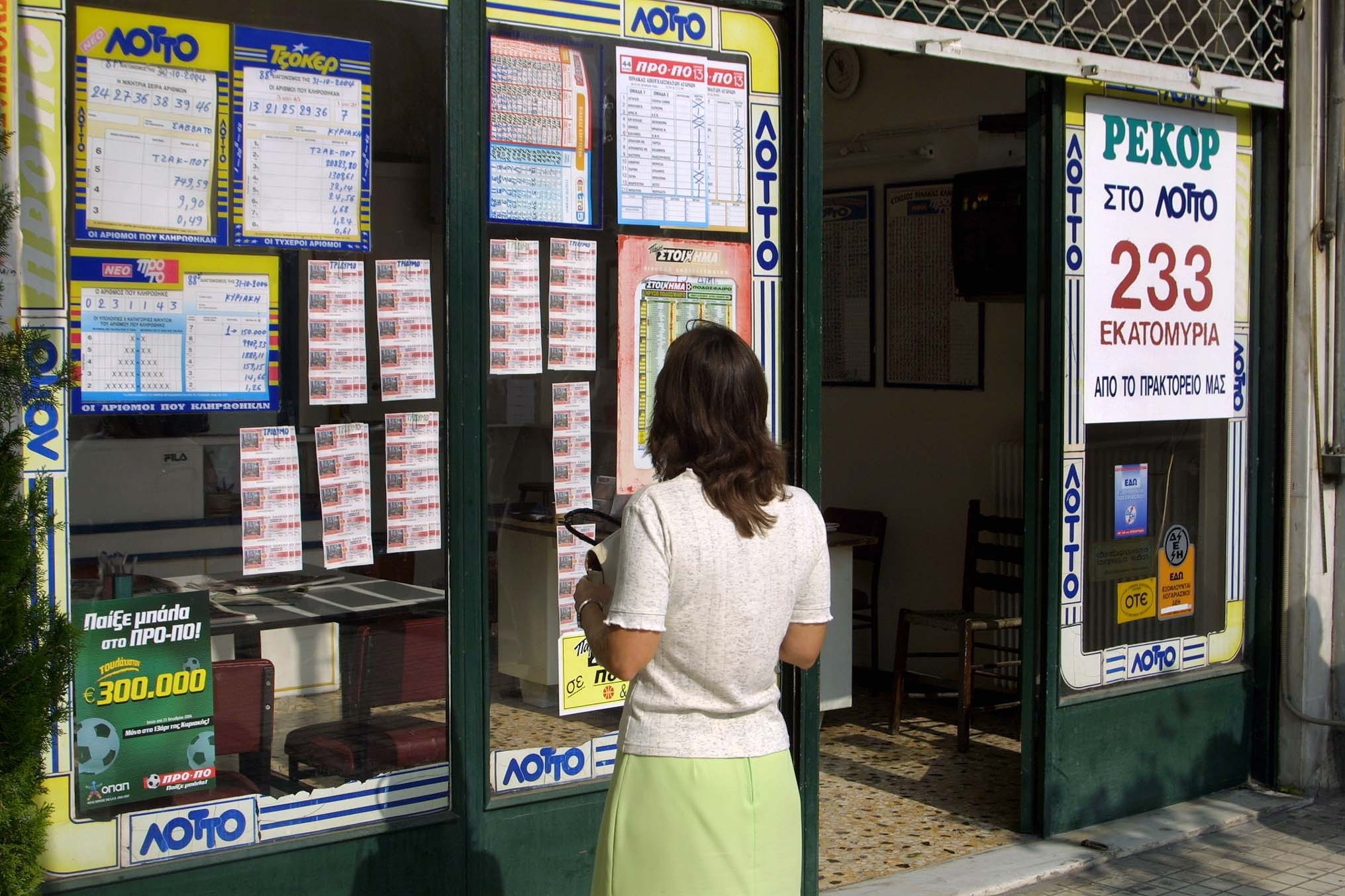 Χαλκίδα: Έβγαλε όπλο και άρπαξε τις εισπράξεις