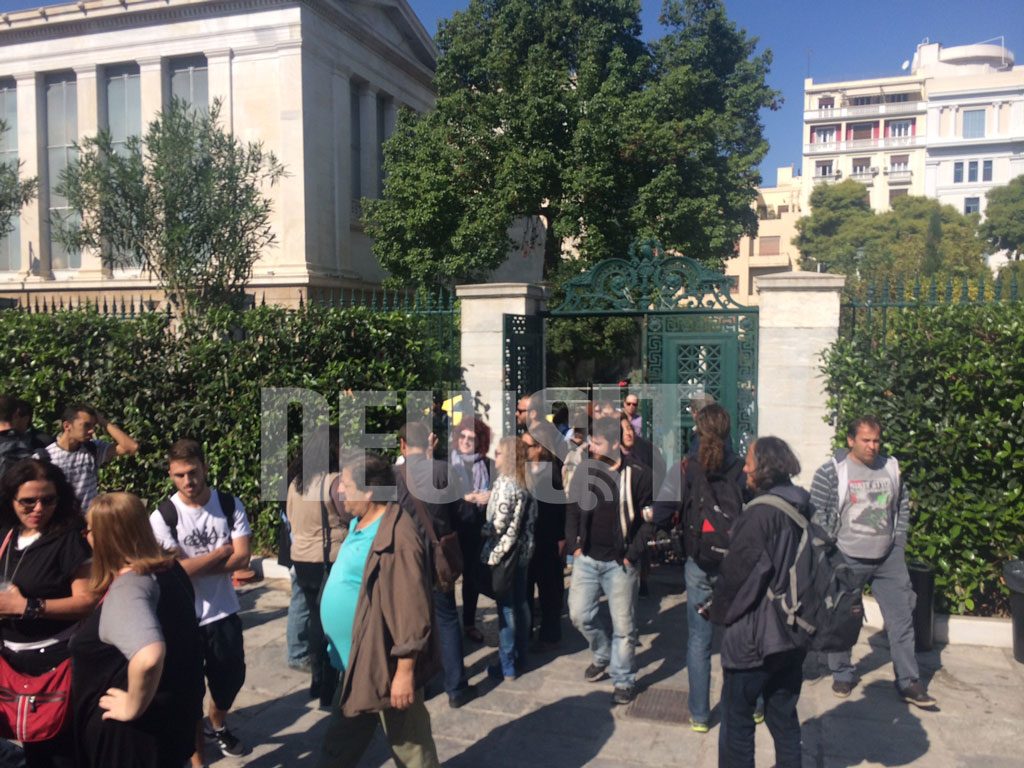 Δεν θέλουν σεκιούριτι στο Πανεπιστήμιο – Συγκέντρωση διαμαρτυρίας