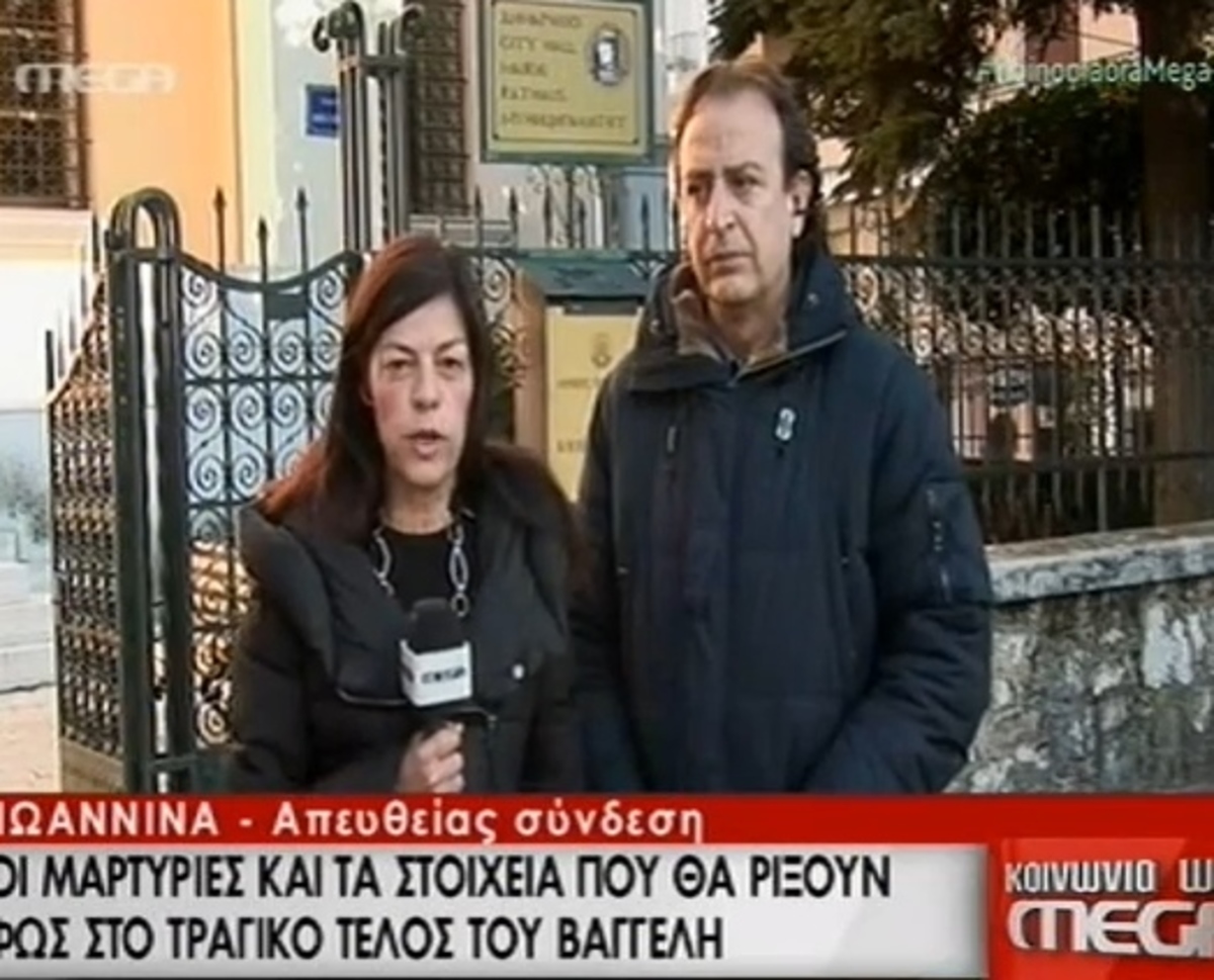 Προσαγωγές για υπόθεση Β.Γιακουμάκη