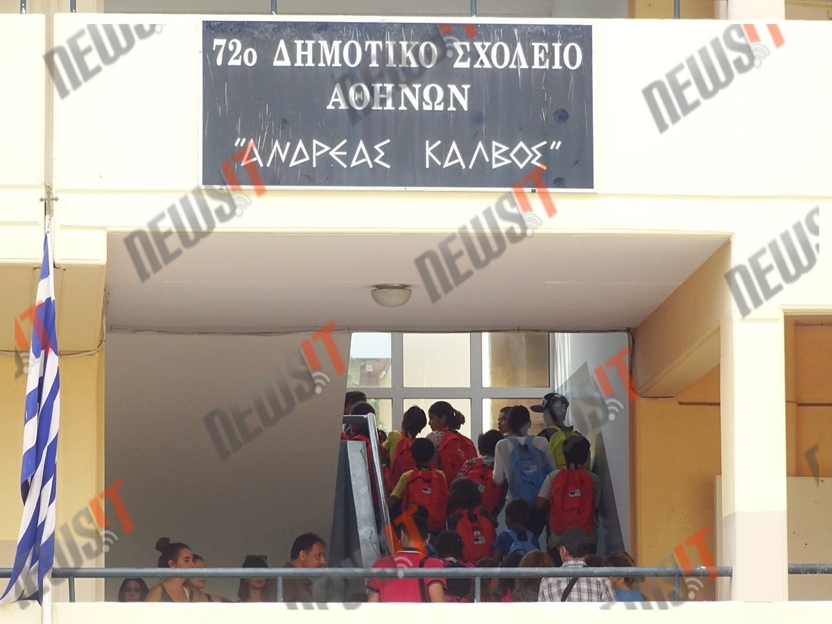 Χτύπησε το πρώτο κουδούνι για τα προσφυγόπουλα [pics]