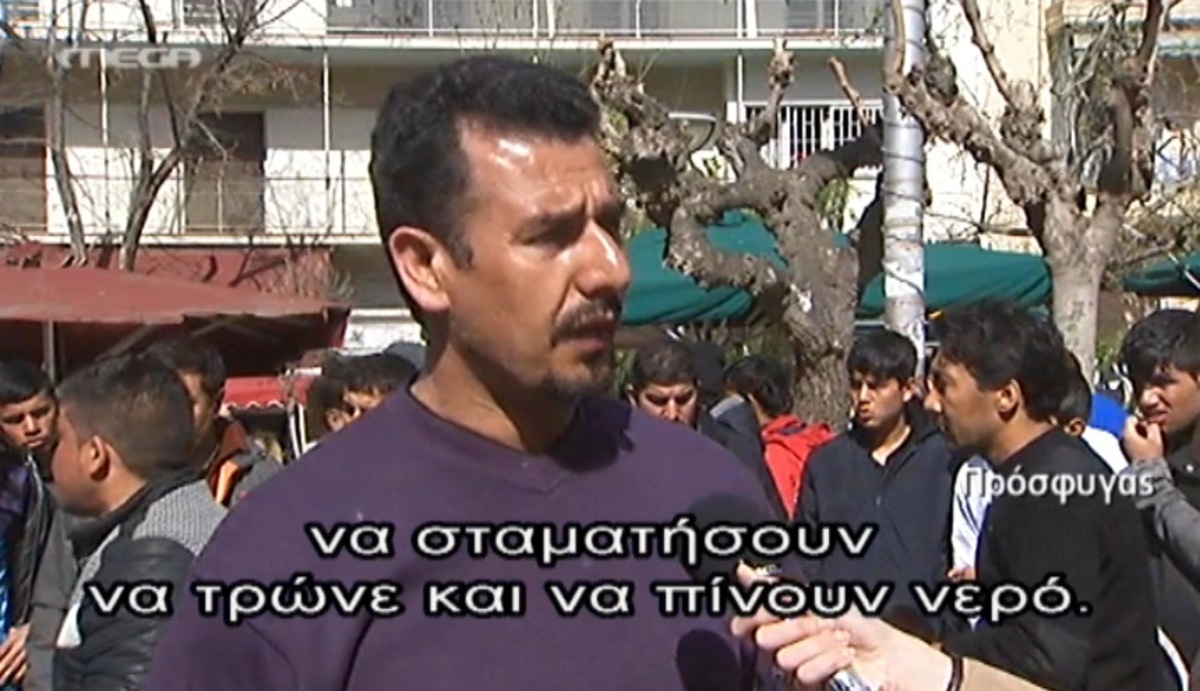 Πρόσφυγες κάνουν απεργία πείνας