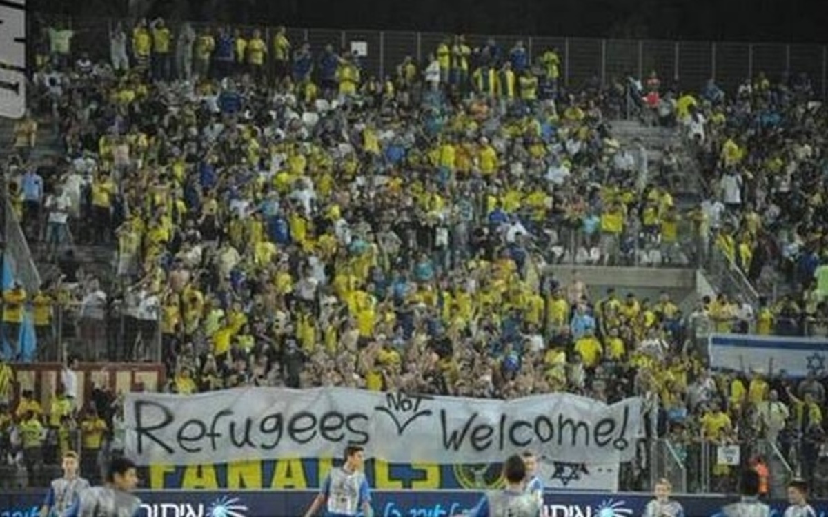 Πανό των οπαδών της Μακάμπι κατά των προσφύγων – “Δεν είστε ευπρόσδεκτοι”