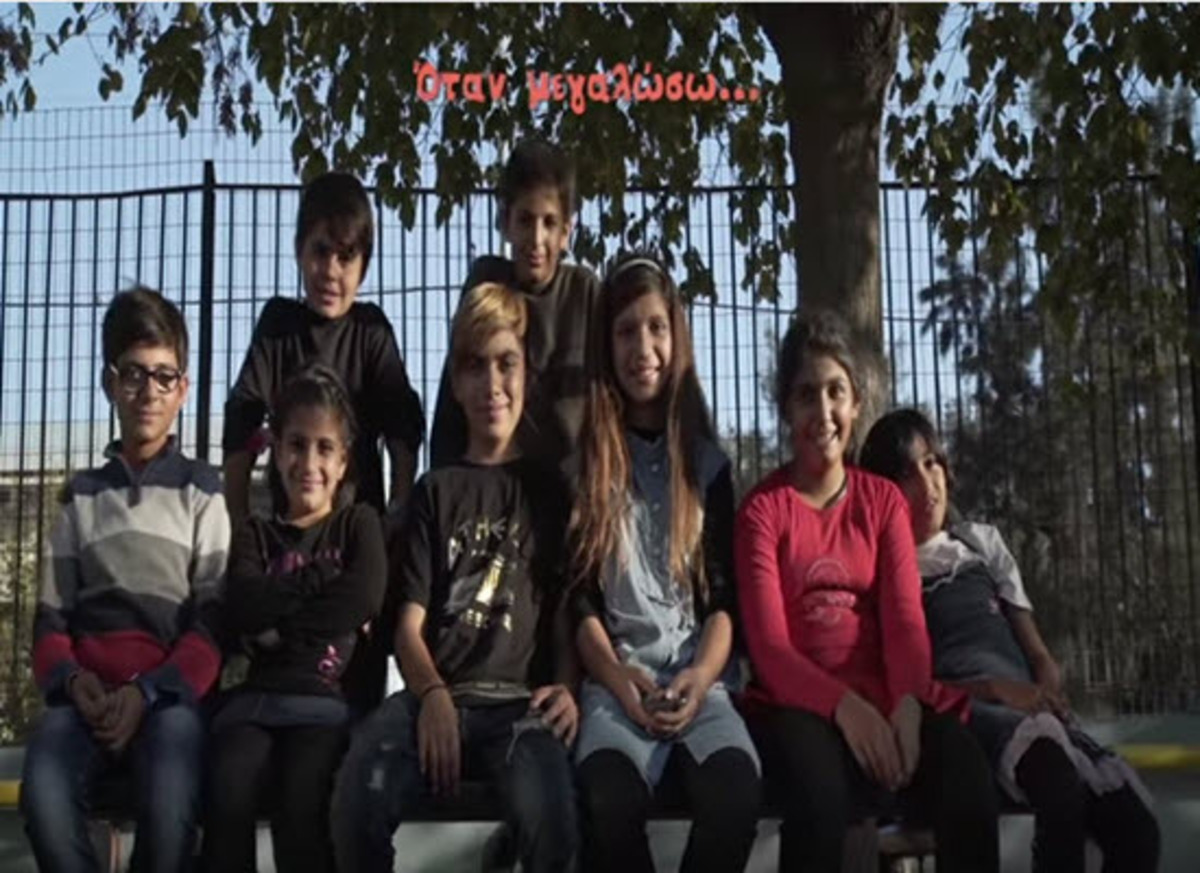 Τηλεοπτικό σποτ για την ένταξη των προσφυγόπουλων στα σχολεία [vid]