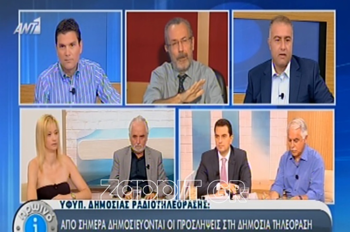 Σήμερα στον αέρα το πρώτο δελτίο της Δημόσιας Τηλεόρασης – Δημοσιεύονται οι προσλήψεις