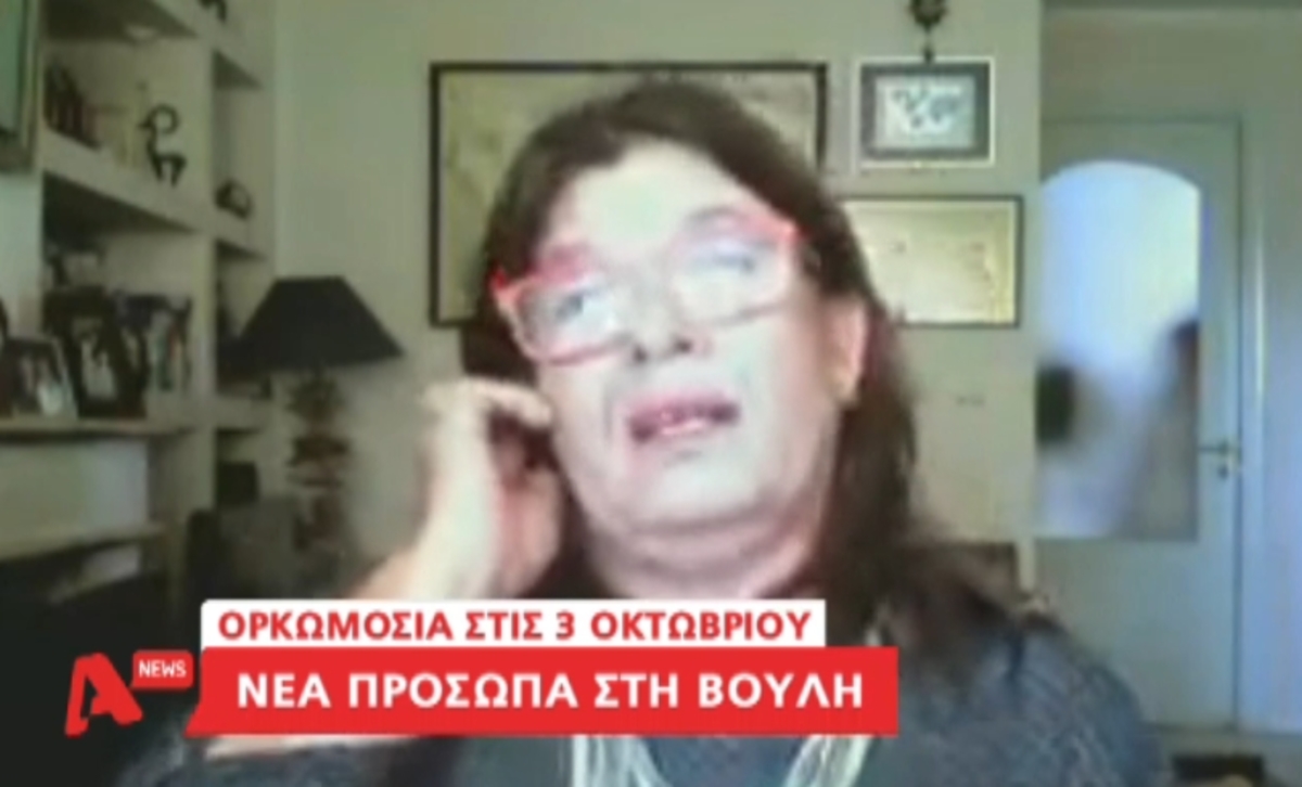 Νέα πρόσωπα στη Βουλή