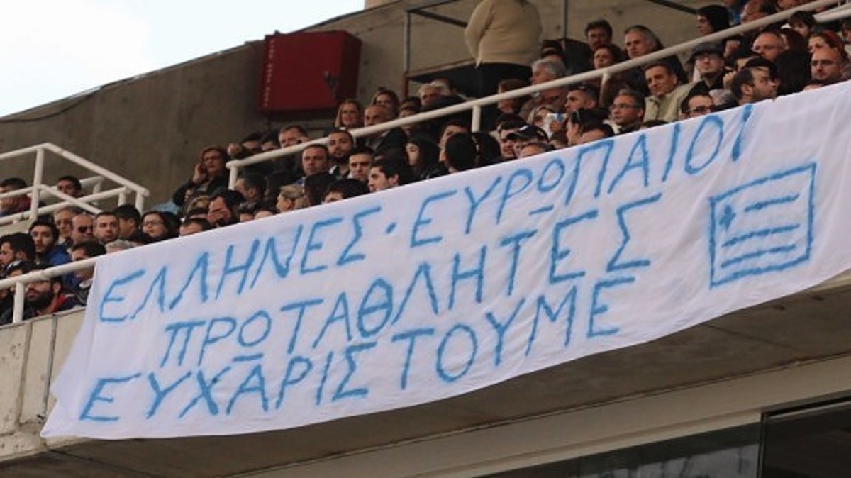 Αποθεώθηκε στην Κύπρο η Εθνική Ελλάδας 2004