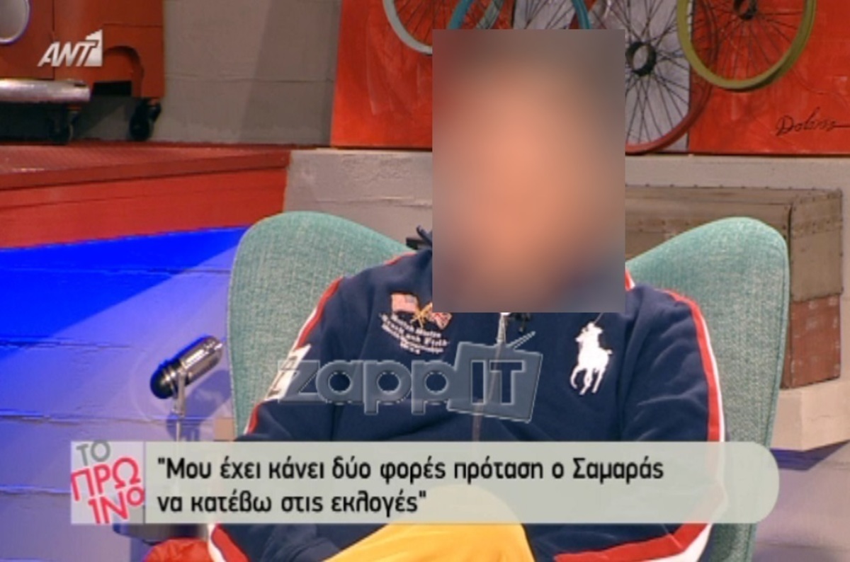 «Μου έκανε δύο φορές πρόταση ο Σαμαράς να κατέβω στις εκλογές»