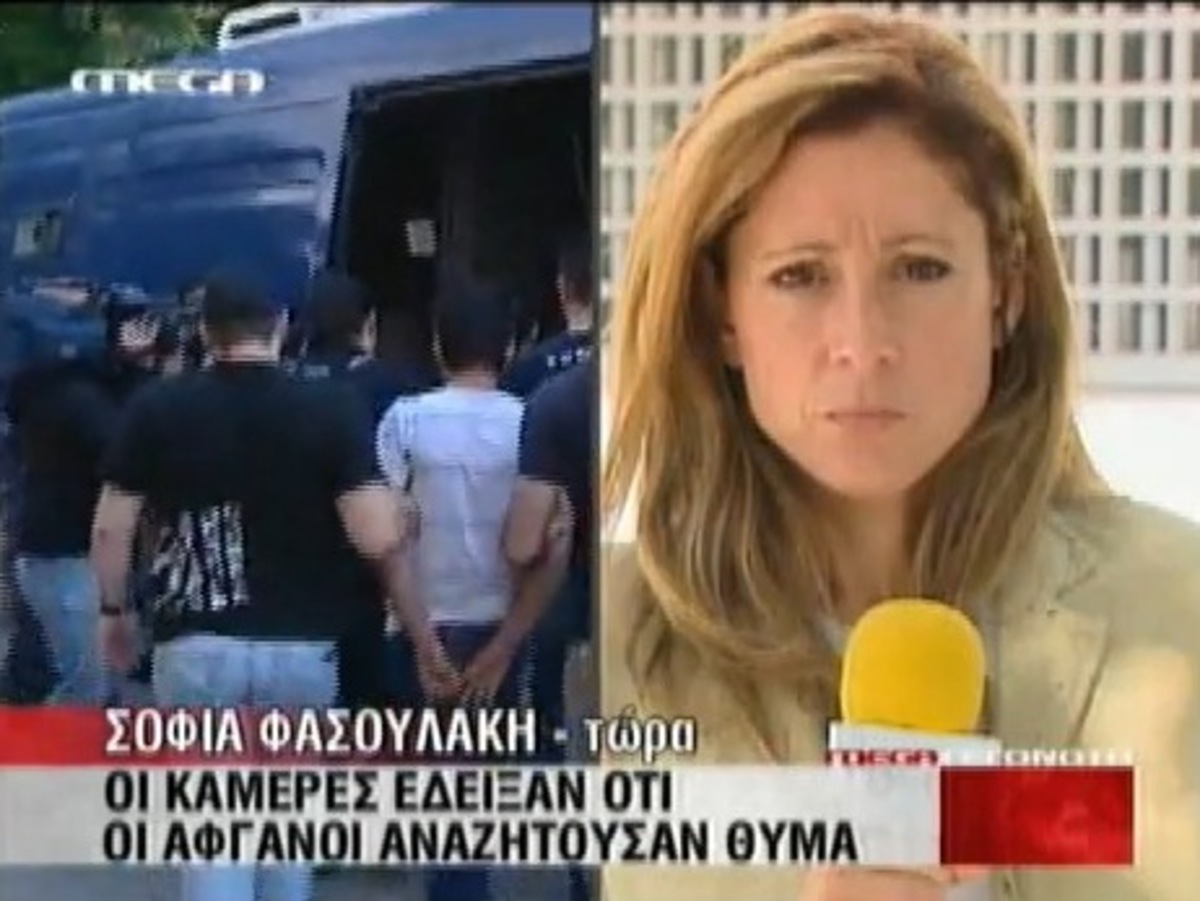 Προθεσμία για την Τετάρτη πήραν οι  Αφγανοί