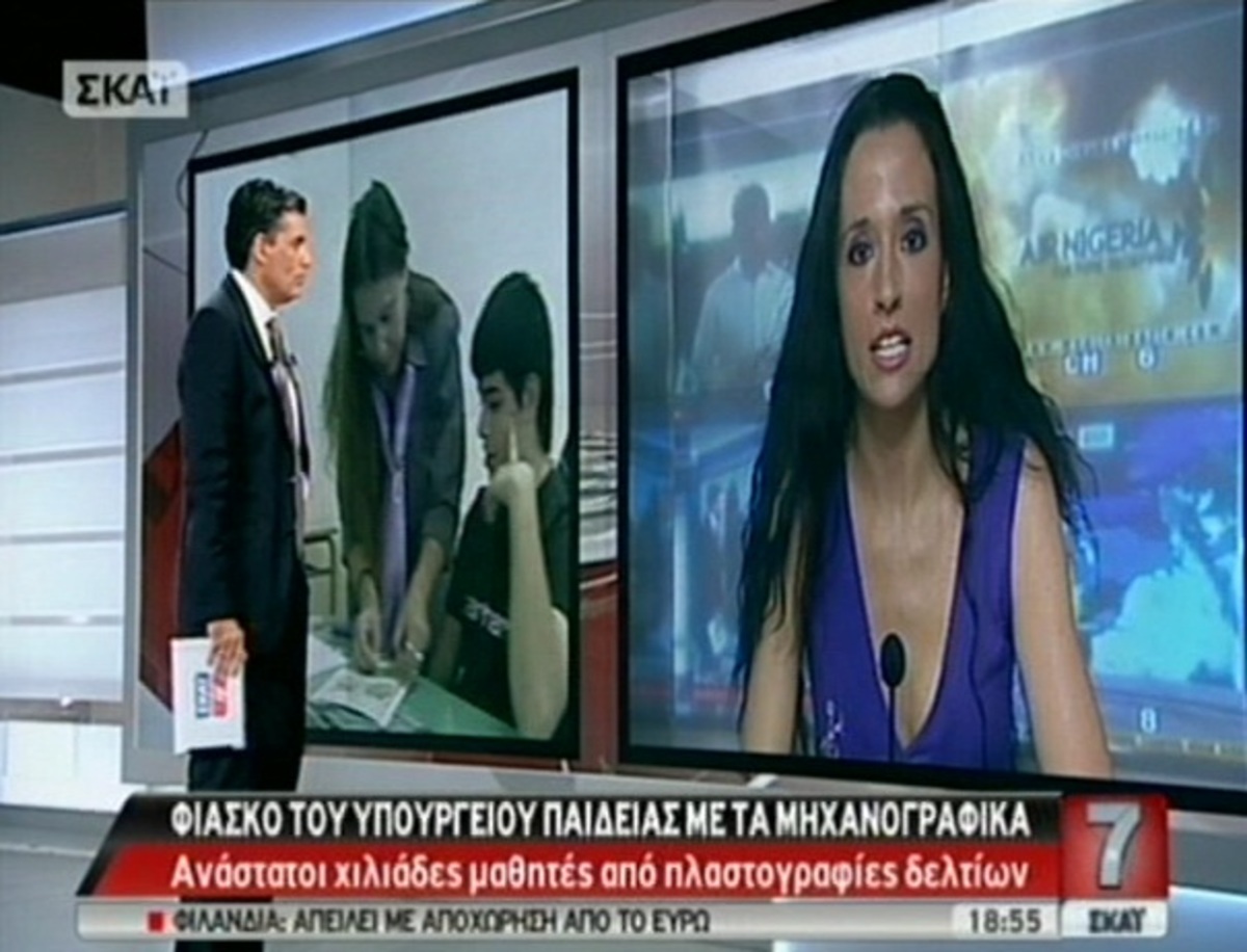Τα καλύτερα των δελτίων