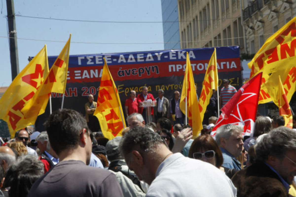 Εργατική Πρωτομαγιά 2015: Πως θα κινηθούν σήμερα τα μέσα μεταφοράς- Που θα γίνουν συγκεντρώσεις