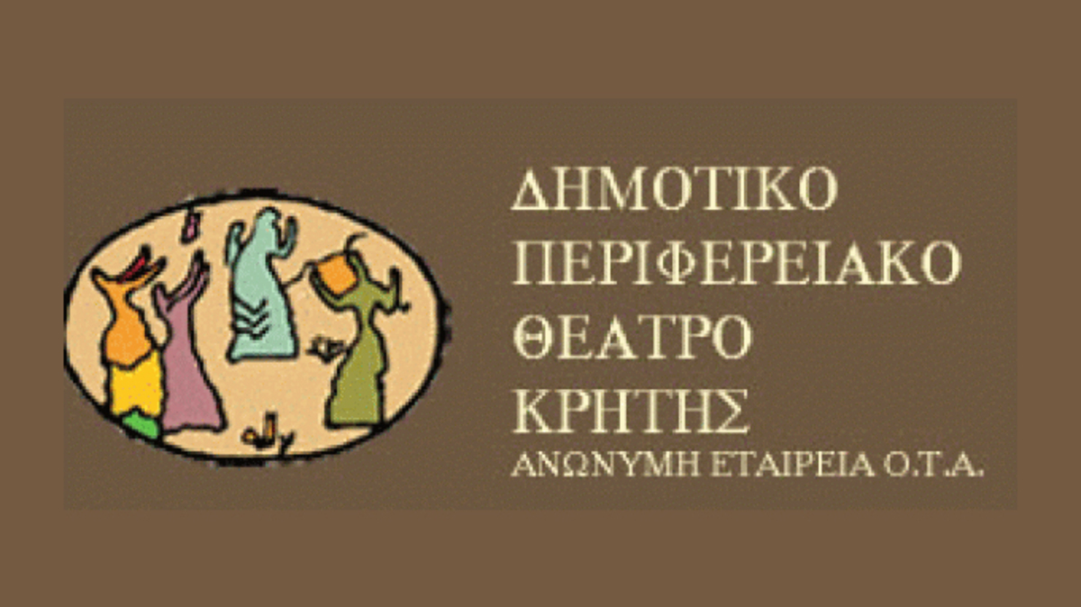 ΦΩΤΟ ΑΡΧΕΙΟΥ