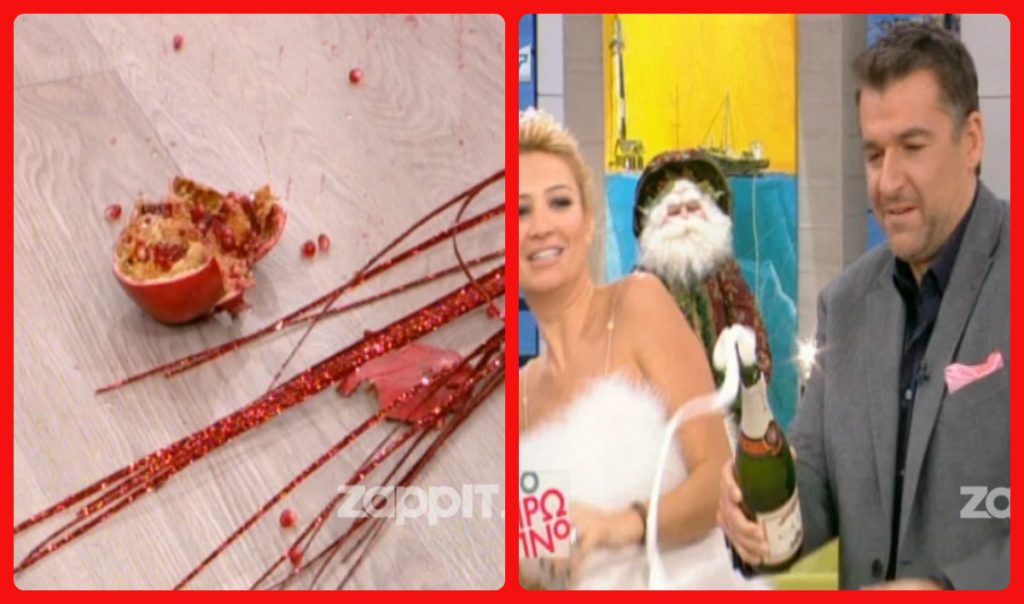 Φαίη και Γιώργος έσπασαν το ρόδι και άνοιξαν σαμπάνιες!