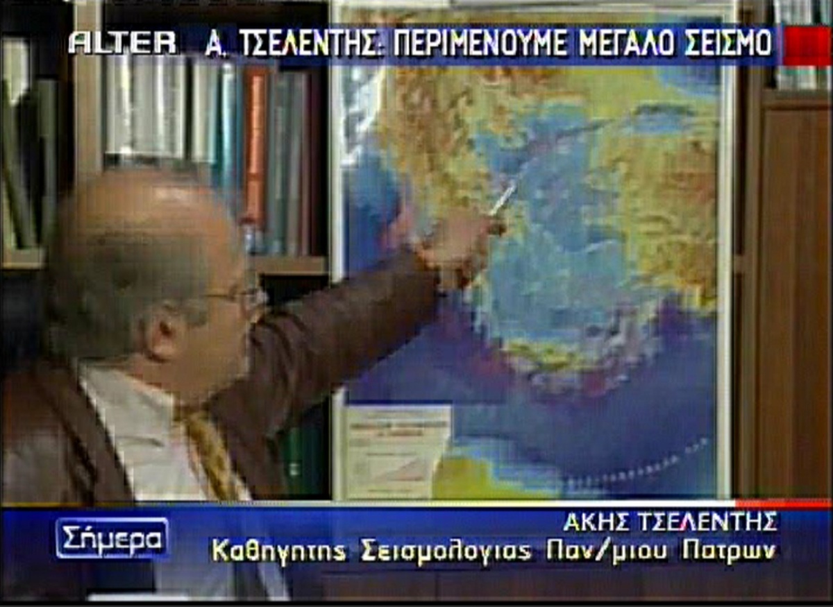 Ανησυχία από την πρόβλεψη Τσελέντη για μεγάλο σεισμό