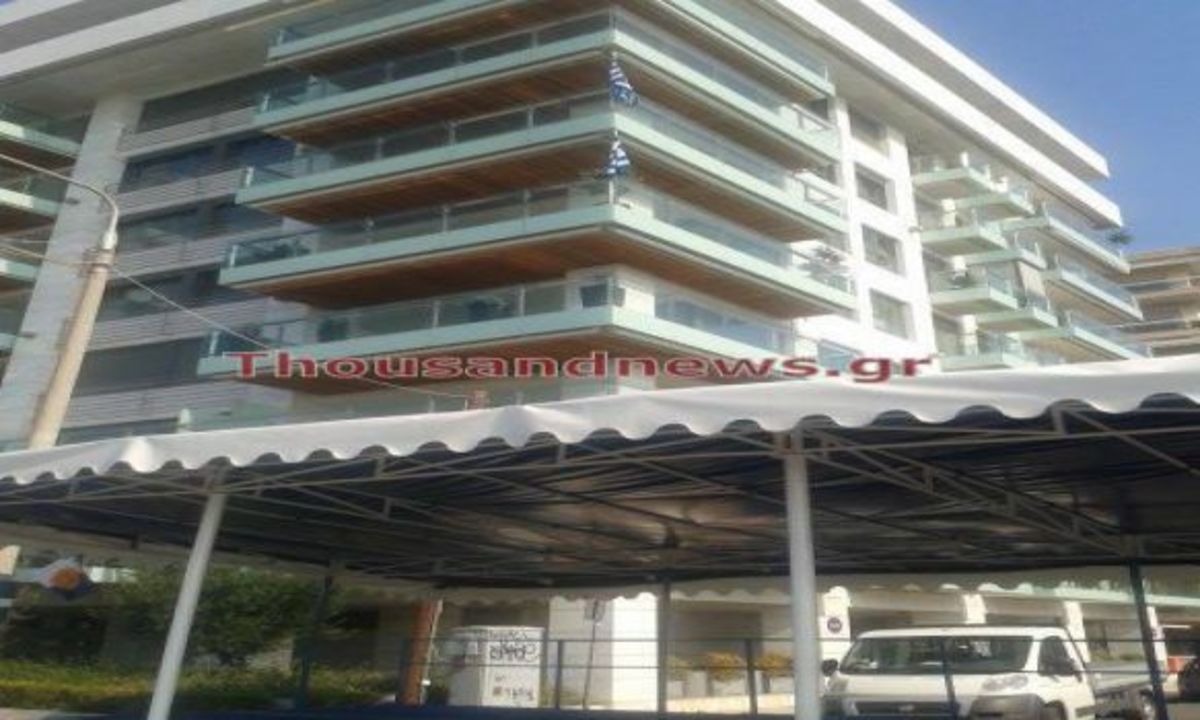 ΦΩΤΟ από το thousandnews.gr