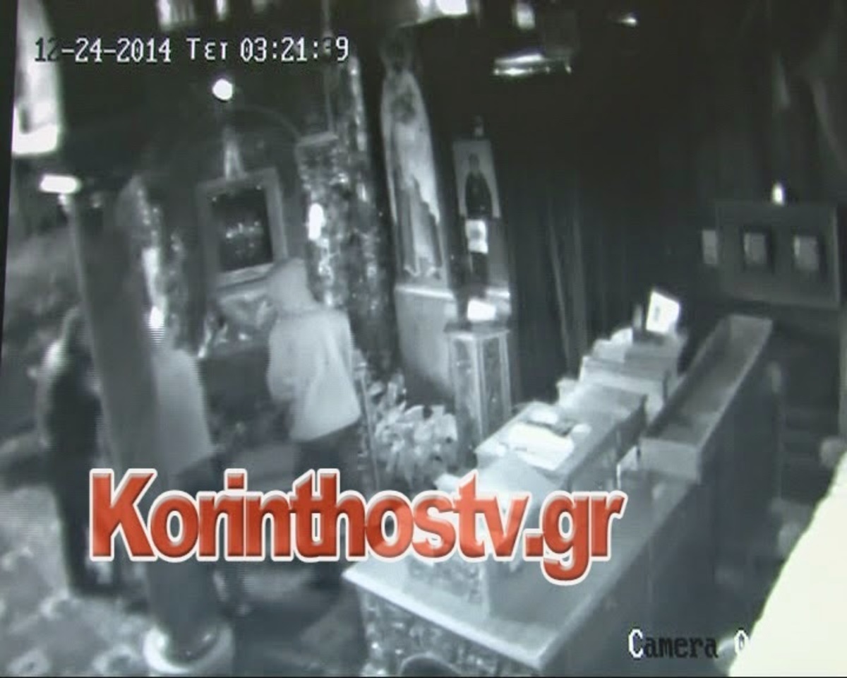 ΦΩΤΟ από korinthostv.gr