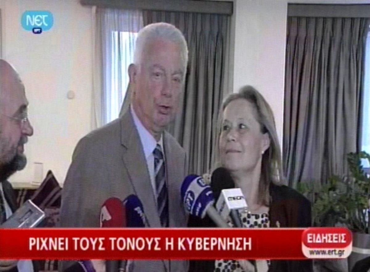 Ρίχνει τους τόνους η κυβέρνηση