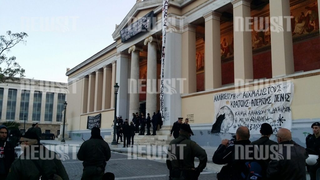 “Καθαρή” και χωρίς φθορές η Πρυτανεία – Δεν ήταν φοιτητές οι 43 από τους 49 συλληφθέντες