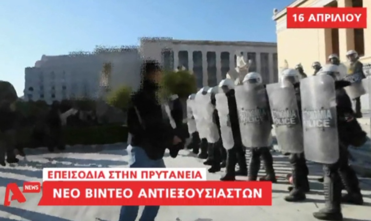 Βίντεο: “Πόλεμος” στην πρυτανεία