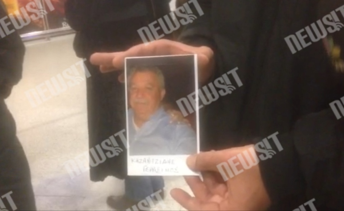 Ψάχνει τον πεθερό του