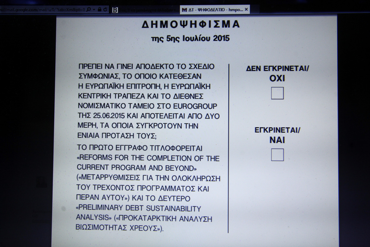 Δημοψήφισμα: Σήμερα η απόφαση του ΣτΕ για την εγκυρότητά του