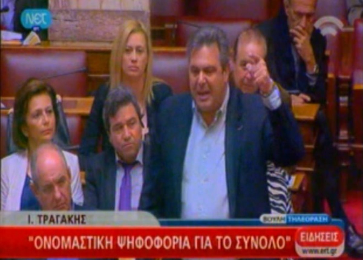 Επεισοδιακή ψηφοφορία